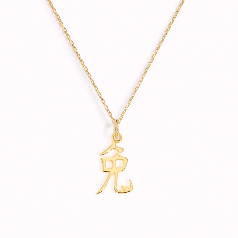 Shop Classic Women's  Necklaces & Pendants with a Modern Twist-Chinese Zodiac Necklace - Rabbit