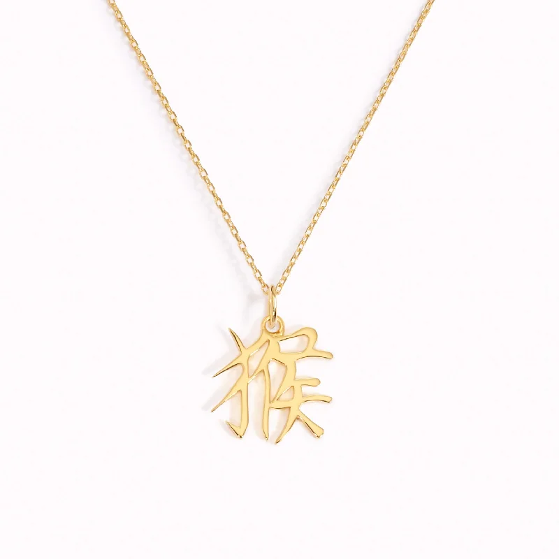 Shop Classic Women's  Necklaces & Pendants with a Modern Twist-Chinese Zodiac Necklace - Monkey