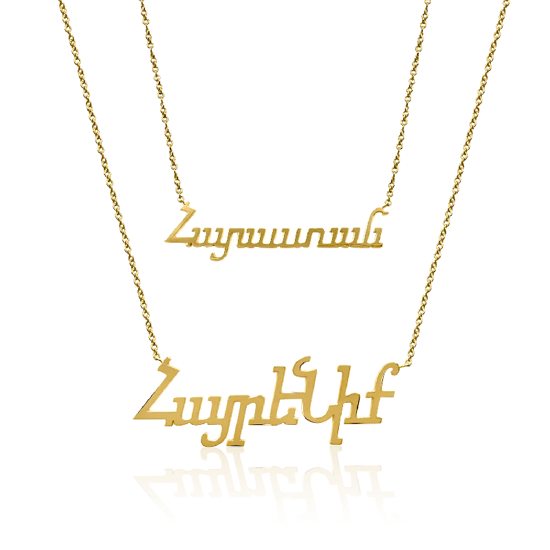Shop Classic Women's Necklaces & Pendants with a Modern Twist-Personalized Armenian Letter Name Necklace Shop Classic Women's Necklaces & Pendants with a Modern Twist-Personalized Armenian Letter Name Necklace