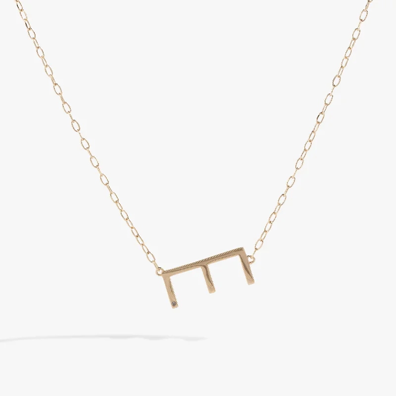 Shop Classic Women's Necklaces & Pendants with a Modern Twist-Initial E Precious Elongated Necklace Shop Classic Women's Necklaces & Pendants with a Modern Twist-Initial E Precious Elongated Necklace
