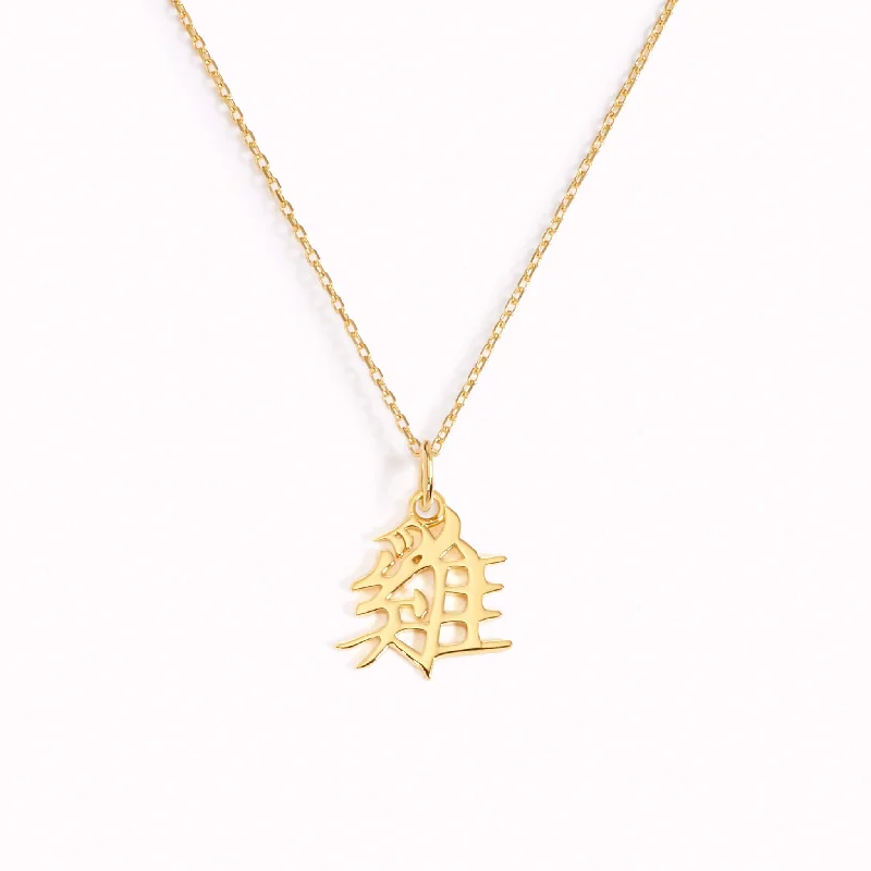 Shop Classic Women's  Necklaces & Pendants with a Modern Twist-Chinese Zodiac Necklace - Rooster